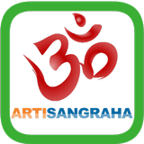 Arti Sangraha アイコン