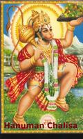 Hanuman Chalisa ポスター