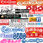 Sri Lanka News icône