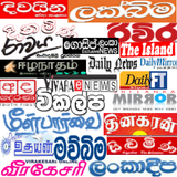 Sri Lanka News icon