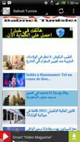 Tunisie Nouvelles - اخبار تونس screenshot 2