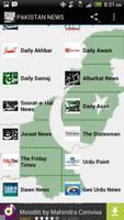 Pakistan News - پاکستان نیوز 스크린샷 1
