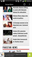 Pakistan News - پاکستان نیوز Ekran Görüntüsü 3