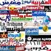 أخبار المغرب (Maroc Nouvelles)