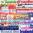 Thailand News 圖標