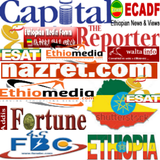 Ethiopia News アイコン