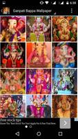 Ganpati Ganesh HD Wallpapers স্ক্রিনশট 2
