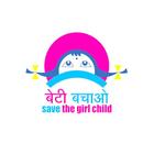 Save The Girl icône
