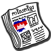 Kaset Khmer icon