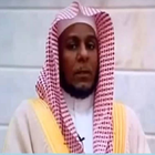 Qari Matrood أيقونة