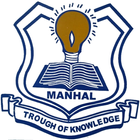 Manhal Schools آئیکن