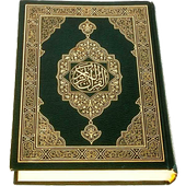 Alquran (Full 30 Juz) ikona