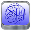 AlQuran Alkareem offline APK