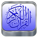 AlQuran Alkareem offline APK
