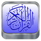 AlQuran Alkareem offline icon
