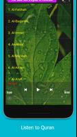 AlQuran Alkareem offline 스크린샷 1