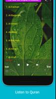 AlQuran Alkareem offline screenshot 1