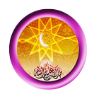 Icona Tartil Al-Qur'an