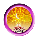 Tartil Al-Qur'an ícone
