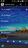 1 Schermata Tartil Al-Qur'an