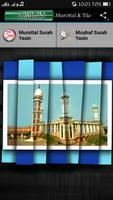 Qiro'at Surat Yasin Plakat