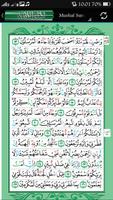 Qiro'at Surat Yasin Screenshot 2