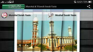 Qiro'at Surat Yasin Screenshot 3