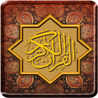 آیکون‌ Al Qur'an
