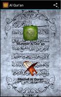 Al Qur'an পোস্টার