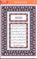 Al Qur'an capture d'écran 3