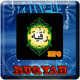 Ruqyah Mp3-icoon