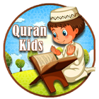 Alqur'an 4 Kids reciters-icoon