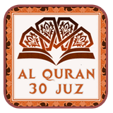 Al Quran_Murottal_Iqro'Digital 圖標