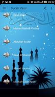 Surah Yasin 截图 1