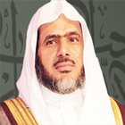 Syeikh Abdul Bari ath Thubaity icon