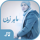 Maher Zain Vocals Only APK