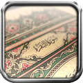 Al Baqara Mp3