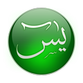 Yasin MP3