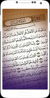 Surah Al-Anfal - Holy Quran screenshot 1