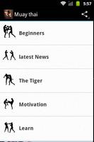 ムエタイ スクリーンショット 1