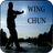 Wing chun techniques APK