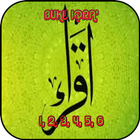 آیکون‌ BUKU IQRA' 1-6