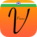 APK Poems By Vivekananda