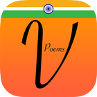 Poems By Vivekananda icône