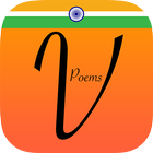 Poems By Vivekananda أيقونة
