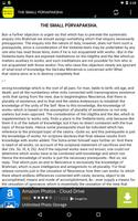 Brahma Sutras Screenshot 2