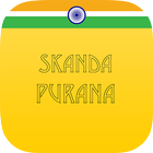 Skanda ikon