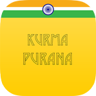 Kurma Purana أيقونة