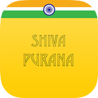 Shiva Purana أيقونة