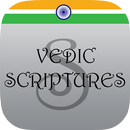 APK Samaveda - Vedic Scriptures
